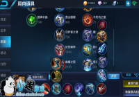 ��������ҫ��s9���ɲ�����ǿ��װ����