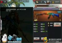 ǹս����AK47Ӧ�ñ�ʹ�ü��� �ڻ���������Ҳ��Ҫ����