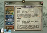 ������3D������boss�淨����