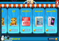�������ð�ա����ֹ���֮��λ�ȡ����