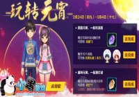 QQɳΡԪڲµջԴȫ