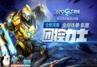 ʱ���ٻ������ȭ������ʱ���ٻ���Ӣ�۽���