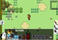 ����ʿ������������֮ս�����⣺����RPG��Ϸ����
