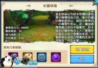 ��ǧ�����γ����ֵ�����ͨ�ع���