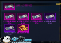 ��������֮ŭ��ǿ��ȯ��ȡ;���Լ���; ��ǿ��������Ʒ