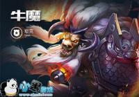 ��������ҫ��S8����ţħ�淨�����Լ���װ����