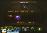 ������ʹ֮����������װ���칥��