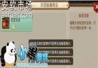 �ʵ�������λ�ȡ�켼��Ƭ �켼��Ƭ��ȡ;��