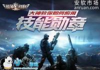 ��ս��ʱ�̡�����������Ӧ�ü���ѫ��