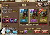 ��ի��ħ��ɨ��ϵͳ����ô���� ����ɨ������