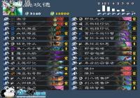 ˪�Ƕ�����ս ¯ʯƽ����칥�¿����Ƽ�