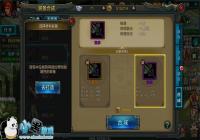 ��QQ�������Ρ�װ���ϳɹ��� װ���ϳ�ע������