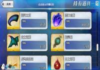 fgo����ʹ������ fgo����ò�����