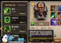 ���������桷��֮���Ӱħ����ͼ�����