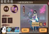 ����ʦ̽��20�¸������� ����ʦ̽��20����ô��