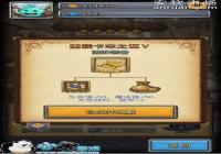 ��˼���Թ���װ����֤֮���׹��� ��еBOSSս����