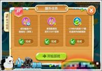 �������ܲ�2������ð�յ�37��ͼ�Ĺ���