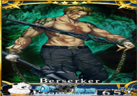 ���˹�λָ�� FGO4�ǿ�սʿ�������������װ����
