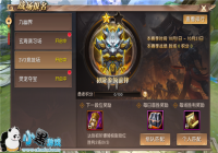 ����ԯ�������Ρ�11���°�3v3���� ��·����ʤ