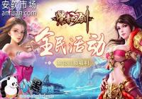 ��һȫ��� ˬ�졶����˫�����߶��