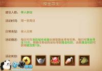  ���������񴫡�����Ѱ���淨����