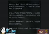 ���������ߡ��Ŷ�֮ս�淨����