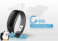 c+�����ֻ�ʹ�ù��� c+�ֻ�ʹ��˵��