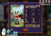 ��ħ�����硷����͹�ķ��