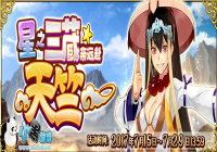��fgo�����·���ˢ����