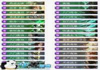 ��Ӣ��ս�衷նɱ����ϵ�����Ƽ�