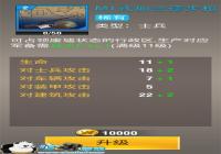 ����ս����2���������Խ���