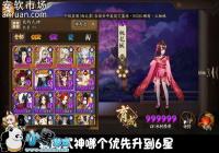 6�°汾����ʦ����ʽ���ĸ���������6��