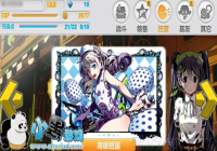 ѧ԰2Ťʲôɣѧ԰2Ť