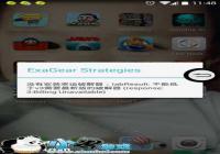 ��׿�ֻ�ƽ����ô��PC��Ϸ��PC��Ϸģ����ʹ�ý̳�