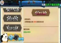 ��ǧ�����ε��޿�ħ�ƺŻ�÷�������