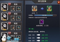 ����ս����֮ף����ô�棿����ս������ϵͳ����