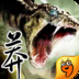 �ڡ�ç�ļ͡���Ϸ�У���λ�ø��ߵĹ�ѫֵ��