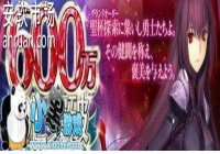 FGO600w��򷨼����Ƽ� FGO����δ���600W�