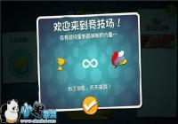 ��ŭ��С��2�������ò����棿��ŭ��С��2������ͼ�Ľ���