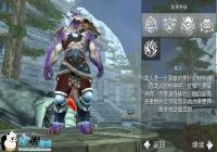 ������������2���꡷��ְҵѪ��ʿ��ô��������Щ�������ܽ���