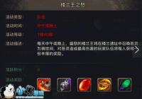 �������˵����¥����֮ŭ�����