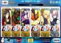 fgo�ձ������Ƽ���򷨽��� fgo�ձ���ʲô�����
