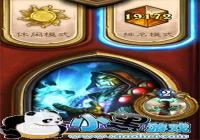 ¯ʯ��˵������ ƽ�����ϴ�˵ ��۵����Ŀ칥��Ѫ��