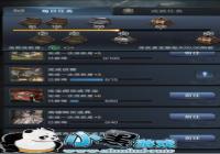 ������ȺӢ��������֮ҵ���ճ��淨�����߻��� ����ѡ����