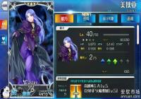 fgo����Ӣ���Ƽ���ʹ�ù��� �����ǽ���