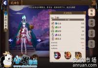 ����ʦ��ʱ֮Ů���Ĵ� ����ʦ��ʱ֮Ů�����