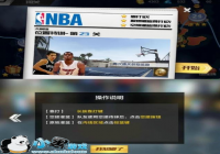 ����ǿnba����ô����  ԭ��������ô�ļ�