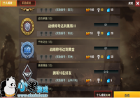 ����ս����2���ɾ�ϵͳ����