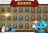 ��˼���Թ��ƺ� ð�ճƺ�����