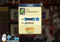 ��Ԫ�����񡷿�����������